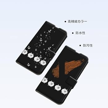 Amazon.co.jp: にゃんこ 大 戦争 スマホ ケース iphone 8/7 plus